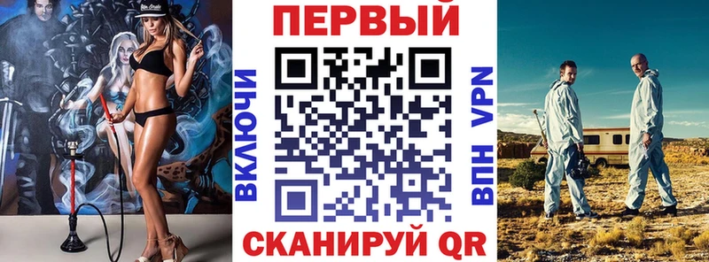 АМФ VHQ  ссылка на мегу   Красково 