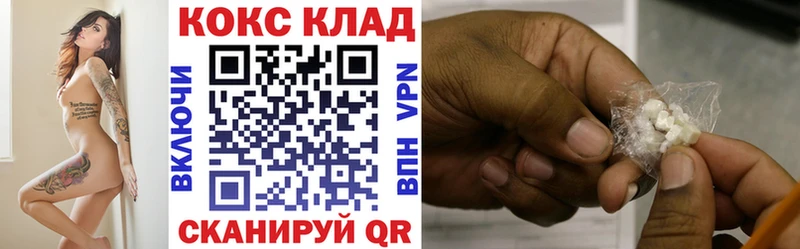 Кокаин Боливия blacksprut ссылка Красково