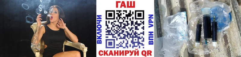 купить закладку  Красково  ГАШИШ Ice-O-Lator 