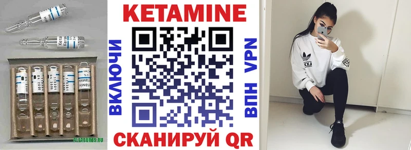 Кетамин ketamine  Красково 