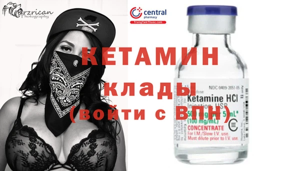 альфа пвп VHQ Алексин