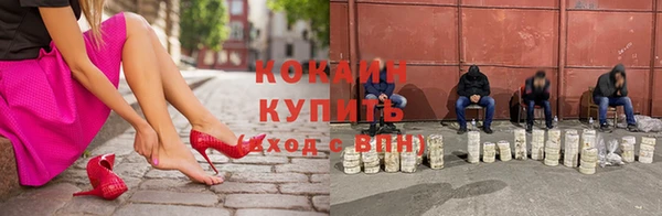 гидра Алзамай