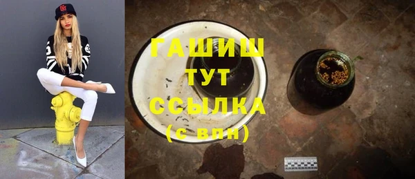 гидра Алзамай