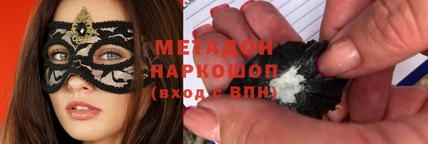 герыч Заволжье