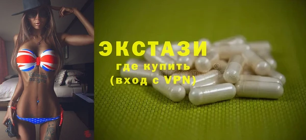 ECSTASY Абдулино