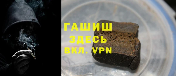альфа пвп VHQ Алексин