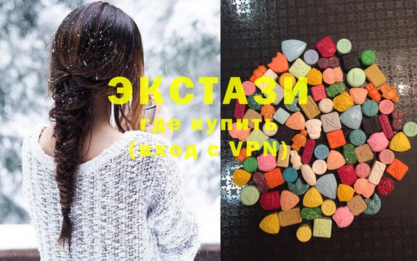 ECSTASY Абдулино