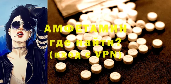 кокс Абаза