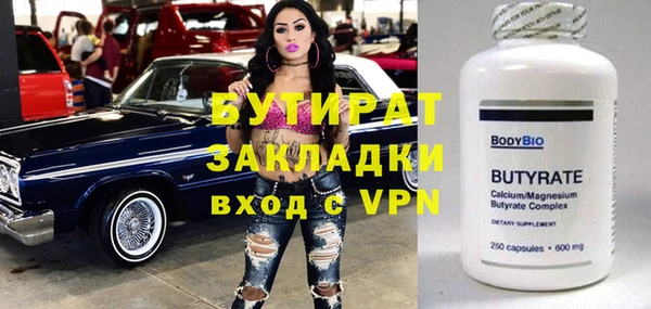 скорость Заволжск