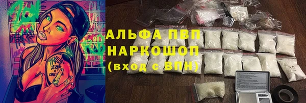 альфа пвп VHQ Алексин