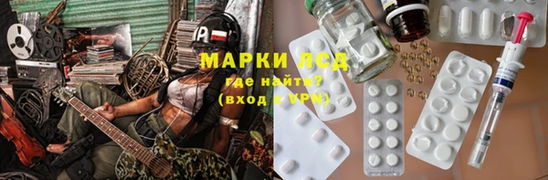 круглые Абинск