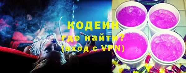 альфа пвп VHQ Алексин