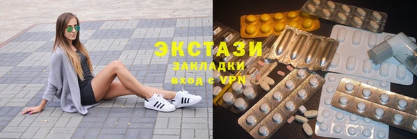 гидра Алзамай