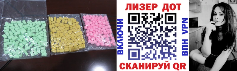 ЛСД экстази ecstasy  blacksprut сайт  Красково 