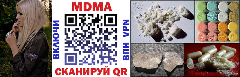 MDMA crystal дарнет шоп Красково
