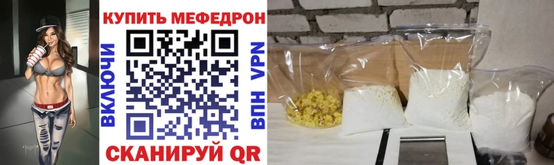 Меф 4 MMC  продажа наркотиков  Красково 