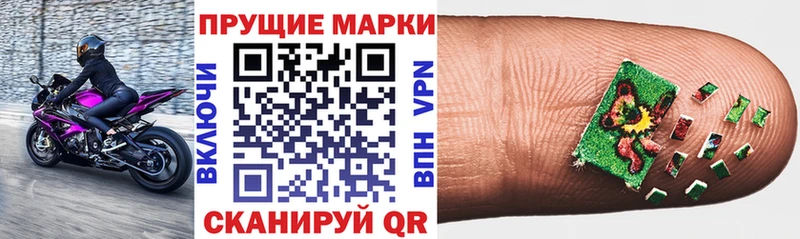 где купить наркотик Красково kraken рабочий сайт Марки 25I-NBOMe 1,8мг